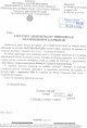 ANUNȚ  RECRUTARE ACADEMIA DE POLIȚIE „Alexandru Ioan Cuza„- FACULTATEA DE POMPIERI